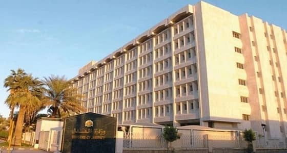 " العدل " توضح حالات طلب السجين لتعويض ومدة توقيف المتهم