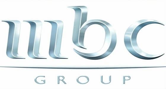 إدارة MBC تلقي خطابا داخليا لتوضيح جدولها بشأن مسلسل " آل سعود "