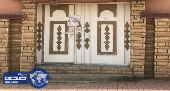 بالصور.. إغلاق منزل في نجران تستخدمه شركة مستودعًا للأغذية
