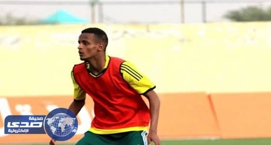 الموريتاني حمزة جوار يوقع لنادي موندوفيل الفرنسي