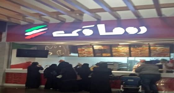 روماوي يفتتح فرعه الجديد في أبها بالراشد مول
