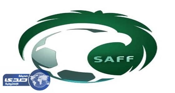 دورة تدريبية لمدربي كرة قدم الصالات في الرياض