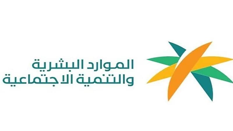 تعديل المدة المسموحة لرفع ملفات حماية الأجور في منصة مدد