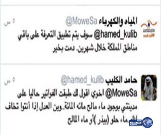 خلال ورشة عمل.."حماية المستهلك" تدرس معوقات إستقدام العمالة المنزلية بالمملكة