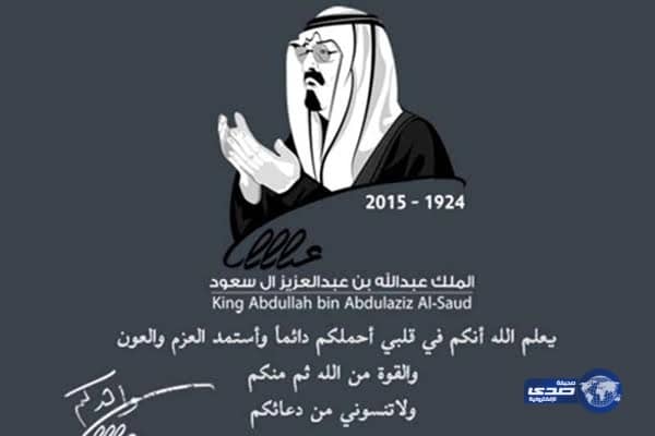 الطفلة "رهف" تركت رسالة لأهلها و غادرت البيت منذ أسبوع و لم تعد