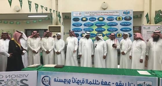 بالصور.. تحت شعار " معا ضد الفساد " ثانوية الملك فهد بالمخواة تكرم 90 متميزاً