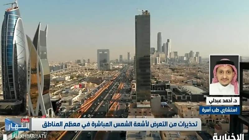 استشاري طب أسرة يحذر من أشعة الشمس في فترة الظهيرة: تسبب بعض الأورام على الجلد