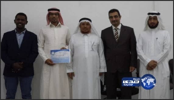 في مشهد نادر : خريج يأبى أستلام شهادة تكريمة حتى يحضر والده 