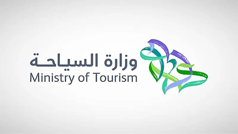المدة المتبقية لانتهاء مهلة تراخيص الإيواء السياحي