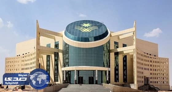جامعة نجران تواصل التسجيل بالفصل الصيفي
