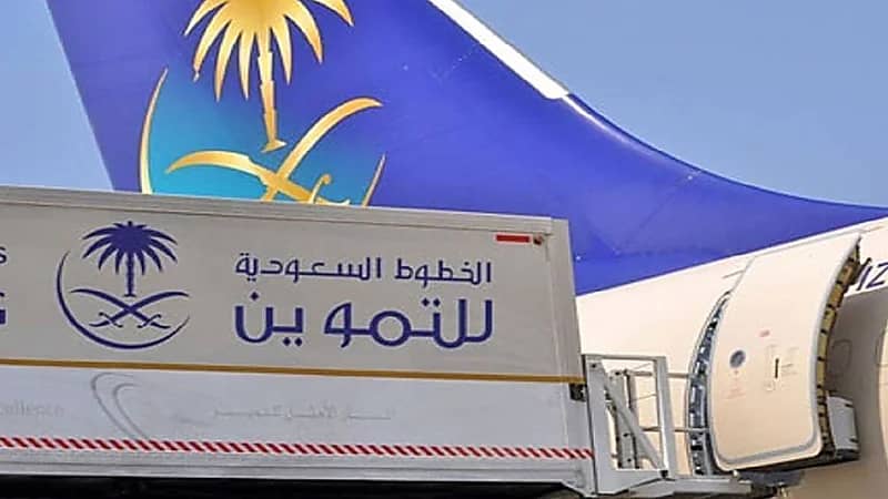 الخطوط السعودية للتموين تعلن عن وظائف تقنية وإدارية شاغرة