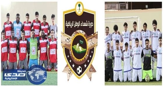 النخبة يخطف صدارة السند ويطيرا إلى ربع النهائي بشهداء الوطن