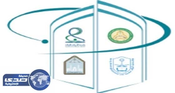 ⁠⁠⁠⁠⁠إغلاق القبول الموحد للطالبات في الجامعات الحكومية بالرياض.. الأربعاء المقبل