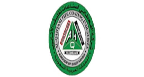 تدريب منتهي بالتوظيف بشركة " القحطاني "