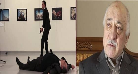 على خلفية اغتيال السفير الروسي..أمر تركي باعتقال الداعية "  فتح الله جولن  "