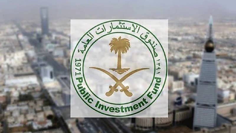 صندوق الاستثمارات العامة يحذر من اتصالات تنتحل اسمه
