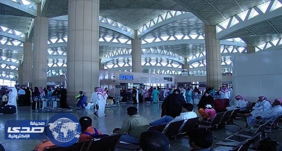 فتح صالات الفرسان بمطار الملك خالد لجميع الركاب بمقابل رمزي