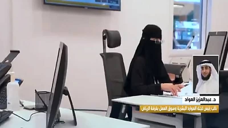 رئيس لجنة الموارد البشرية يكشف عن التخصصات الأقل طلبًا في سوق العمل