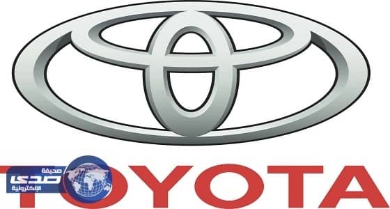 تراجع صافي أرباح «تويتا» للمرة الأولى منذ 2011