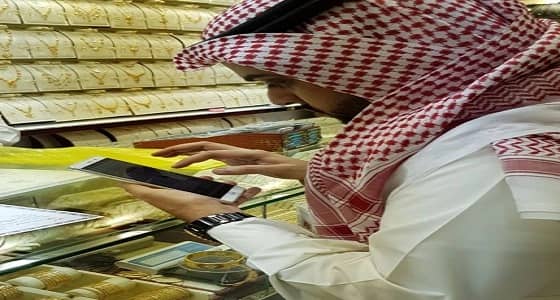 بالصور.. ضبط وافدين يعملون بمحلات ذهب ومجوهرات في المدينة