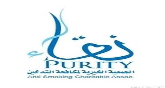 " نقاء " تحذر من استغلال التجار لتفاوت فرض الضريبة في " تهريب الدخان "