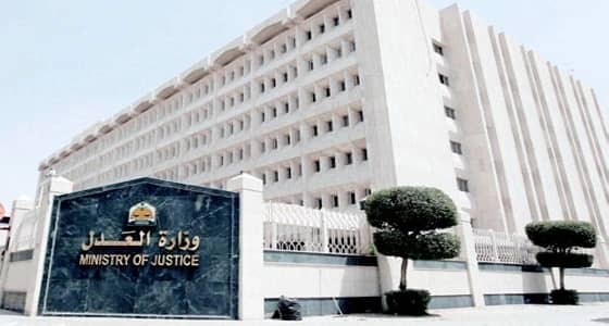 العدل: يجوز تعدد الوكلاء في الخصومة الواحدة