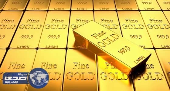 المملكة الـ 16 فى احتياطى الذهب بالعالم
