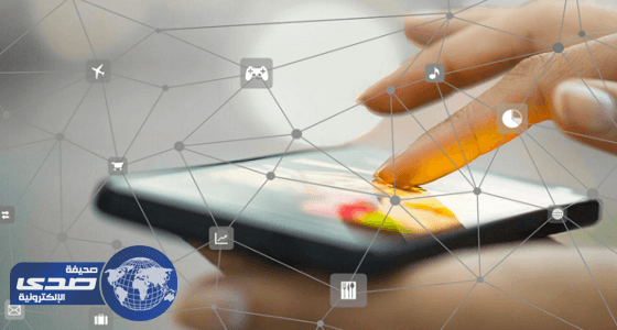 تقرير دولي: المملكة تستورد أجهزة اتصالات بـ 12 مليار دولار سنوياً