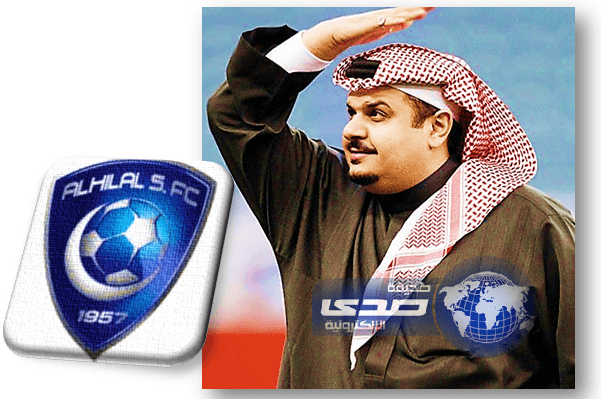 عبدالرحمن بن مساعد: لا يمكن توقع نتيجته الديربي والفرص فيه متكافئة