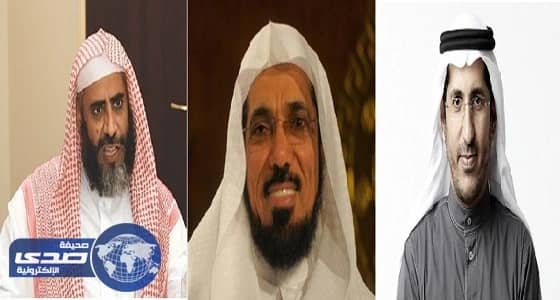 القبض على العودة والعمري والقرني