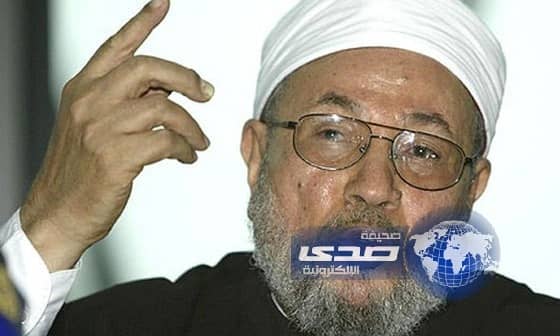 يوسف القرضاوي : مرسي عائد للحكم