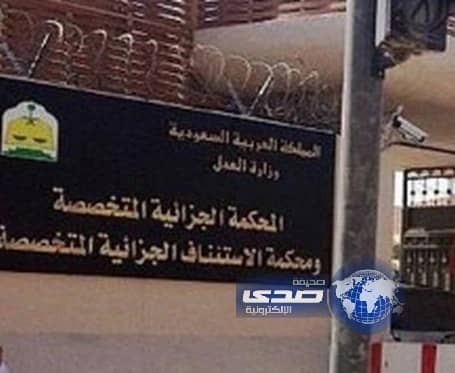 مدان بالإرهاب للقاضي: "محكمتك باطلة شرعاً وعقلاً.. عجّل بقص رقبتي"