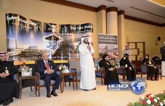  مدينة الملك فيصل الطبية تطلق برنامج " واعد " للتدريب والإبتعاث