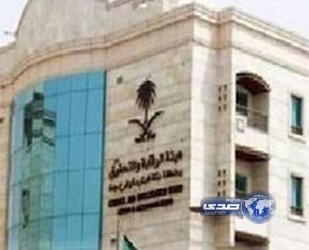 المقام السامي يوجه الرقابة والتحقيق بملاحقة مزوري الإجازات المرضية