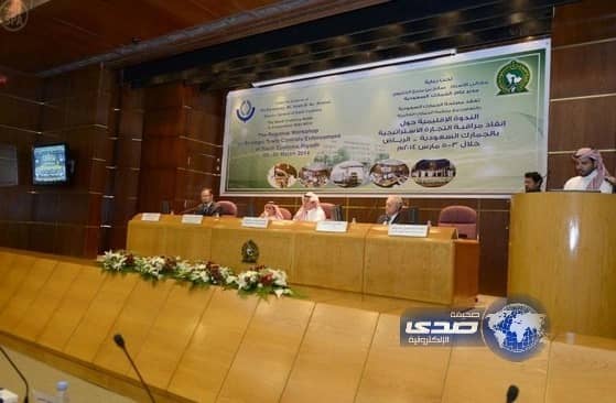 الجمارك السعودية تُنظم ندوة إقليمية حول إنفاذ مراقبة التجارة الإستراتيجية