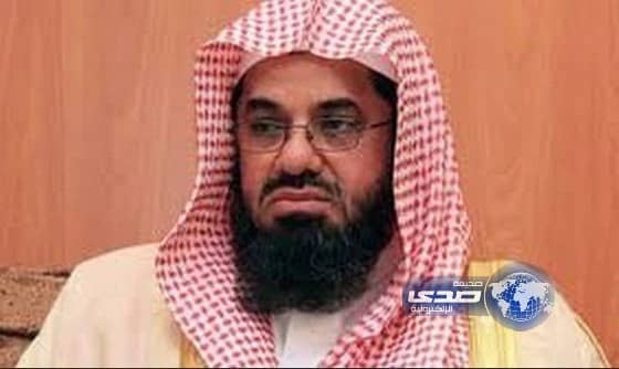 الشريم: البعض يستغل تويتر في "تصنيف" الناصحين للانتقام منهم