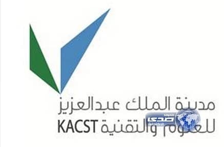 مدينة "العلوم والتقنية" تبرم مذكرة تفاهم مع الجمعية الوطنية للمتقاعدين‎