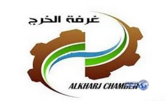 غرفة الخرج تطرح غداً 100 فرصة وظيفية أمام الشباب 