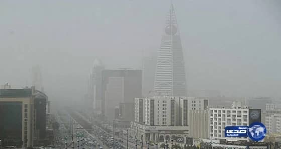 مدني الرياض يحذر من انعدام جزئي للرؤية بالعاصمة والمحافظات المجاورة
