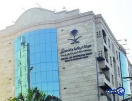 إحالة "قاضي الجني" و36 متهماً آخرين إلى المحكمة