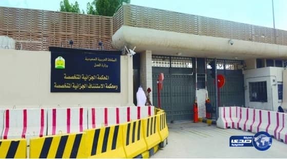 السجن مدد متفاوتة لأربعة متهمين ذهبوا للقتال بسوريا