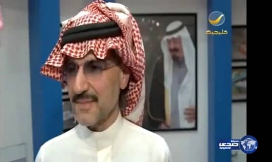 بالفيديو.. الأمير الوليد لمدمني المخدرات: توجهوا لمكة وطوفوا حول الكعبة