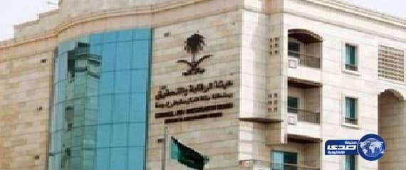 الرقابة والتحقيق ترصد المتغيبين عن "الدوام" غداً