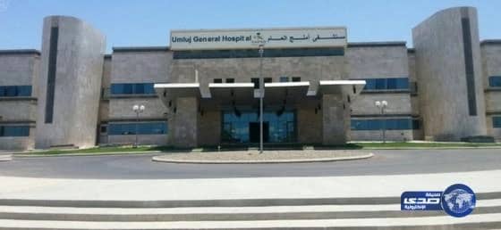 مدير عام صحة تبوك يتفقد مستشفى أملج الجديد