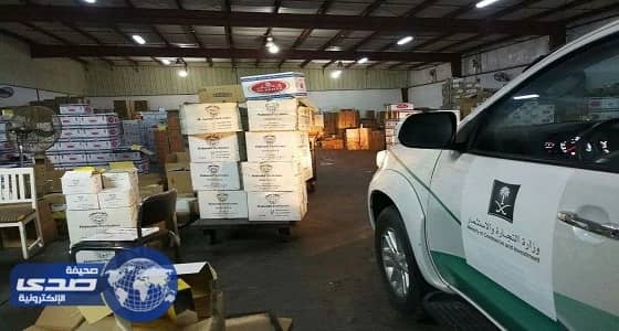 ⁠⁠⁠⁠⁠التجارة تداهم مستودع في جدة يغش العطور و مستحضرات التجميل