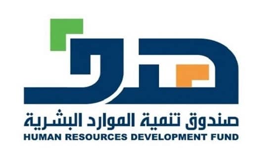 " هدف " يوضح طريقة تسجيل المرأة العاملة في برنامج " وصول "