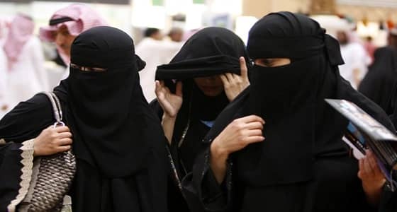 10 جامعات بالمملكة تلزم الطالبات بارتداء غطاء الوجه