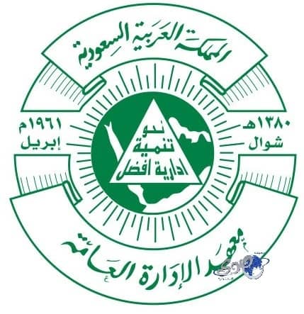 أبها الرياضي يهنئ نادي الجزيره الأمارتي باليوم الوطني 43