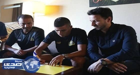 بالفيديو.. البرازيلي ليوناردو بيريرا يوقع رسميا للنصر