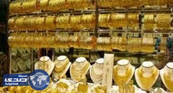 التجارة تواجه الغش في الذهب بالميزان